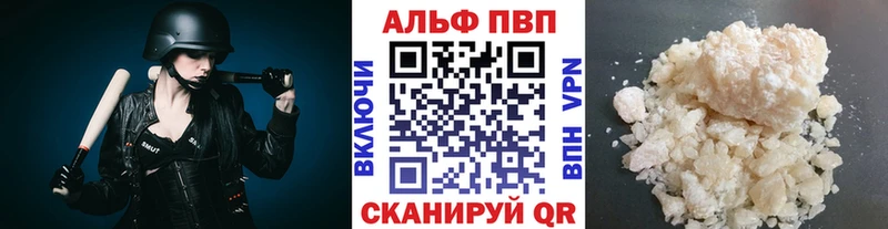 Виды наркоты Лаишево blacksprut ссылка  A PVP  МДМА  Вейп ТГК  Галлюциногенные грибы  Меф мяу мяу  Канабис 