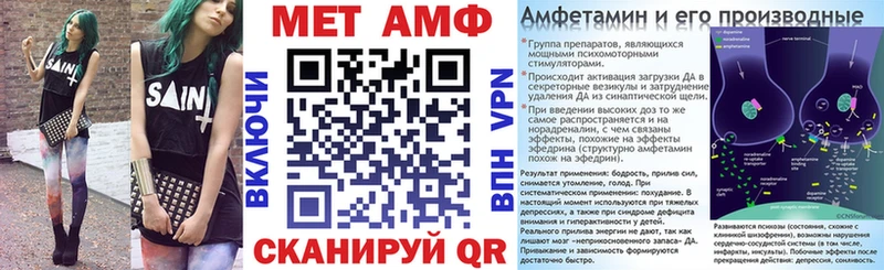 Амфетамин 97%  цены   Лаишево 