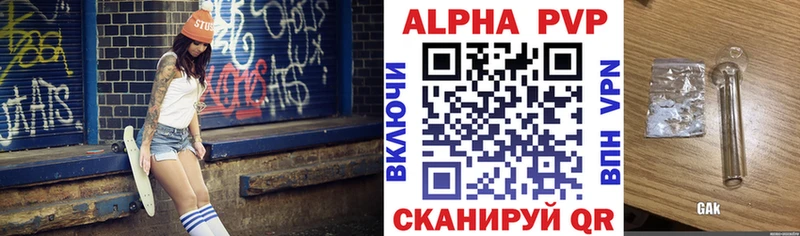 А ПВП VHQ  Лаишево 