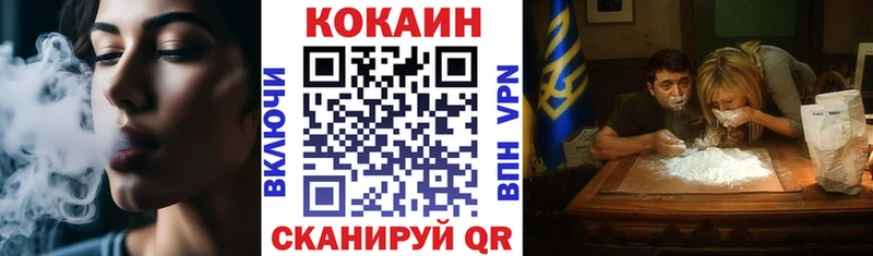 Cocaine Перу  Лаишево 