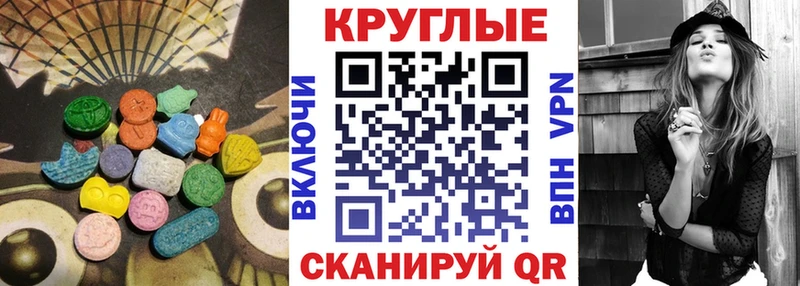 Экстази таблы  Лаишево 