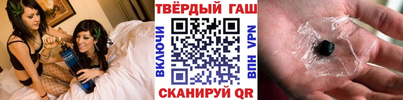 купить наркотик Лаишево Гашиш гашик