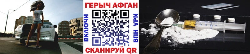 Героин белый  сколько стоит  Лаишево 