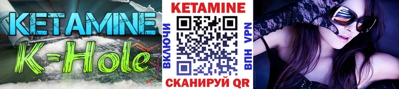 КЕТАМИН ketamine  купить  сайты  Лаишево 