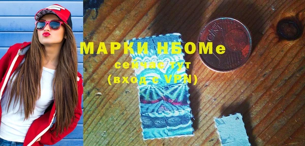 скорость mdpv Покровск