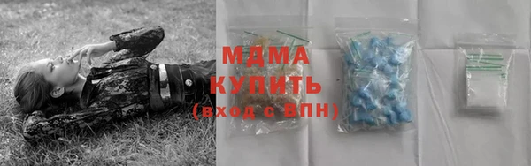марихуана Покачи