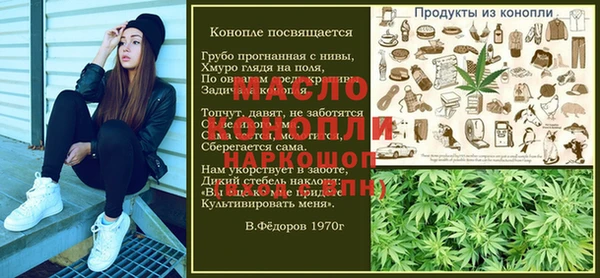 мет Балабаново