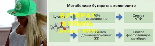 МДПВ Баксан