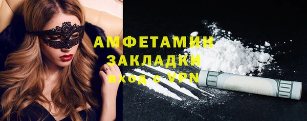мет Балабаново