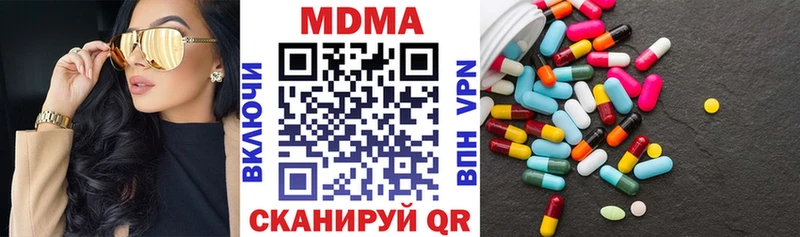 MDMA crystal  Лаишево 