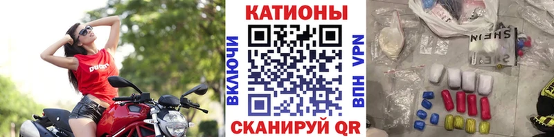 Меф мяу мяу кристаллы Лаишево