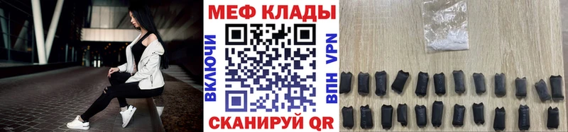 Мефедрон мяу мяу  купить наркотики сайты  Лаишево 