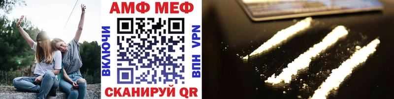 МЕТАМФЕТАМИН мет  Лаишево 