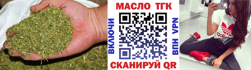 продажа наркотиков  Лаишево  Дистиллят ТГК жижа 